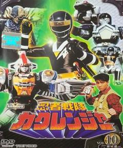 忍者戦隊カクレンジャー DVD レンタル落ち 最終巻