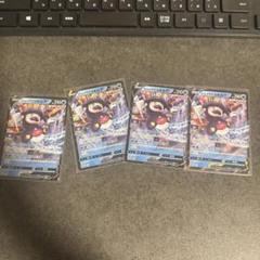 バリコオルv プロモ 4枚セット ポケモンカード