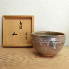 2025年最新】鏡山窯の人気アイテム - メルカリ