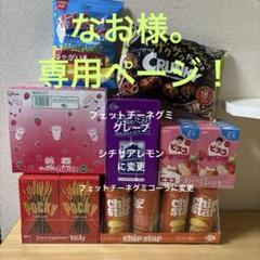 2025年最新】ビスコ箱売りの人気アイテム - メルカリ