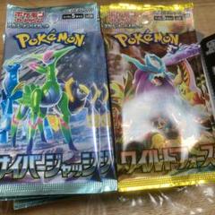 ワイルドフォース　サイバージャッジ　未開封パックセット　ポケモンカードのサムネイル
