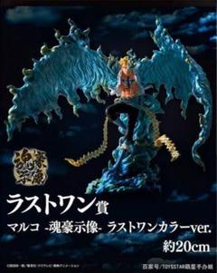 早い者勝ち‼︎15日発送！ ラストワン賞 マルコ 最終値下げワンピース一番くじラストワン賞マルコ