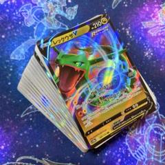 ポケモンカード　レックウザ　76枚　まとめ売り　引退品　④ ポケモンカード ノーマル レア 100枚 まとめ売り レックウザV