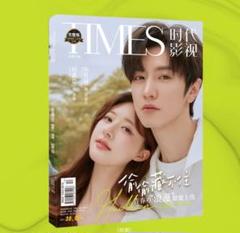偷偷藏不住 特典付き 漫画1-8册8冊中国語未開封⑤ 偷偷藏不住 特典付き 漫画1-8册8冊中国語未開封⑤ - メルカリ