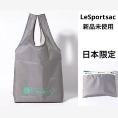 [新品・未使用] レスポートサック　エコバッグ 楽天市場】レスポートサック エコバッグの通販