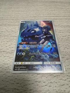 ポケモンカード ヨワシ chr psa10 ヨワシ CHR PSA10 ポケモンカード