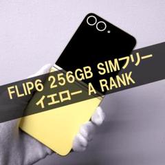 2025年最新】GALAXY z flip6 国内版の人気アイテム - メルカリ