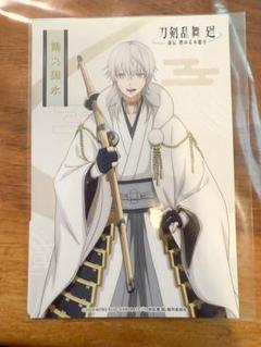Wチャンス賞 ポストカード 鶴丸国永刀剣乱舞 廻 虚伝 DMM