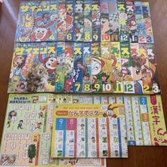 2025年最新】チャレンジ1年生2022の人気アイテム - メルカリ