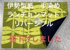 2025年最新】勝ち虫蜻蛉の人気アイテム - メルカリ