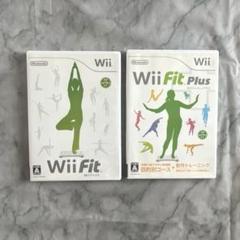 Wii Fit＆Wii Fit Plus 2本セット