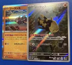 ジーランス | ポケモンカードゲーム公式ホームページ