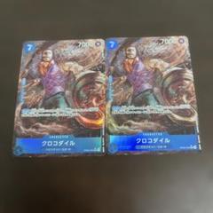 ワンピースカード ドフラミンゴ クロコダイル リーダー パラレル 4枚まとめ売り ワンピースカード リーダーパラレル まとめ売り ドフラミンゴ