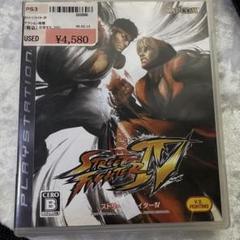 ストリートファイターIV PS3