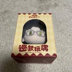 あんスタ 中国 グッズ ぬいぐるみ 巡夢 蓮巳敬人 - メルカリ