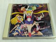 「美少女戦士セーラームーンR」劇場版 MUSIC COLLECTON～音楽集～