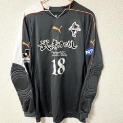 【選手実使用】 2011 ロアッソ熊本 #18 南雄太 キーパーユニフォーム m14126983802_1.jpg?1743345131