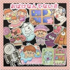 夏✨おばけなんてないさ♪ パネルシアター