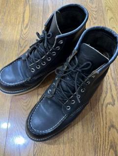 RED WING SHOES 9075 ブーツ　25.5cm