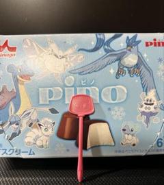 買ったらやってみて！ 『ピノ』のアイスピックで…？(2024年8月19