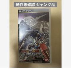 【動作未確認】機動戦士ガンダム ガンダムVS.ガンダムNEXT PLUS