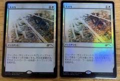 2025年最新】マジックザギャザリング プロモの人気アイテム