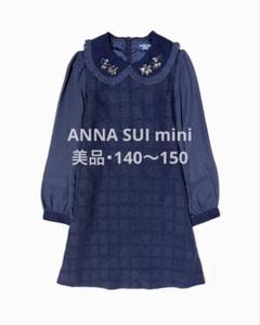 ANNA SUI mini♡転写ワンピース♡150 - メルカリ
