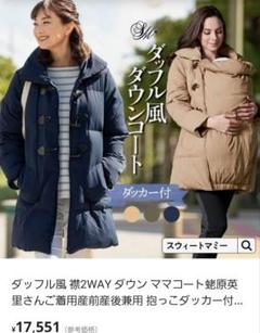 2025年最新】ダッカ ダウンの人気アイテム - メルカリ