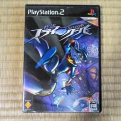 PS2ソフト　怪盗スライ・クーパー