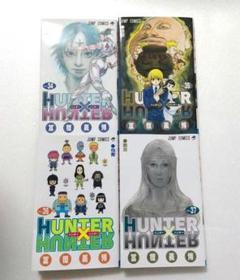 2025年最新】HUNTER×HUNTER 34 35 36 37の人気アイテム - メルカリ