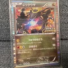 新品未使用　ポケモンカード　BW 各1BOXずつ　2BOX ポケモンカード ブラックボルト ホワイトフレア 各1BOX 計2BOX