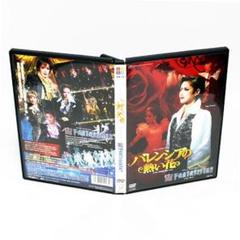 【中古】バレンシアの熱い花/宙 FANTASISTA!! /宝塚歌劇団宙組DVD 宝塚歌劇 宙組公演 バレンシアの熱い花 宙FANTASISTA 2枚組 DVD