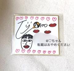 NEXZ FC早期入会特典セット トモヤTOMOYA 直筆サイン入りトレカ