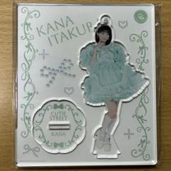 Amazon.co.jp: 板倉可奈 アクスタ : おもちゃ
