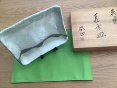 清水啓功　萩　粉引茶碗　共布　共箱 Amazon.co.jp: 清水啓功 萩 粉引茶碗 共布 共箱 : ホーム＆キッチン