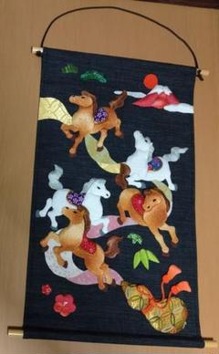 押し絵タペストリー　迎春のタペストリー　マチャケ たぬき 希少 完璧 押し絵タペストリー 迎春のタペストリー