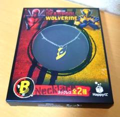 Happyくじ MARVEL デッドプール ウルヴァリン B賞 ネックレス