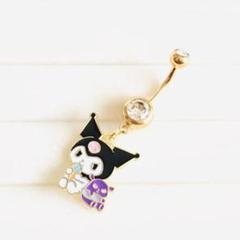 新品♡へそピアス クロミちゃん