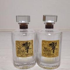 響21年新品未開封4本セット 4000162.jpg