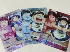 劇場版 僕とロボコ 第2弾 カード ユニオンアリーナ 3点セット