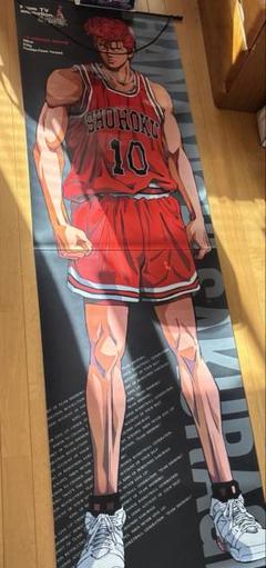 未使用:スラムダンク「タペストリー４番」 Amazon.co.jp: Slam Dunk Tapestry スラムダンク 流川・桜木