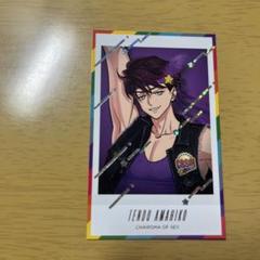 カリスマ　チェキ風カード　天童天彦 Amazon.co.jp: カリスマ チェキ風カード 天童天彦 ピザ