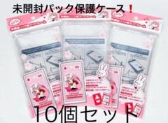 【新品未使用】セリア　未開封パック用クリアフレーム 10個セット　保管　保存