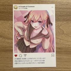 カッコウの許嫁 イラストカード ポストカード 1巻限定 特典