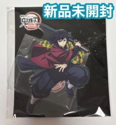 富岡義勇　アクスタ　鬼滅 Amazon.co.jp: 鬼滅の刃 富岡 義勇 アクリルスタンド 名場面