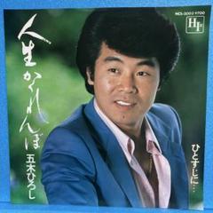 2025年最新】hide レコードの人気アイテム - メルカリ
