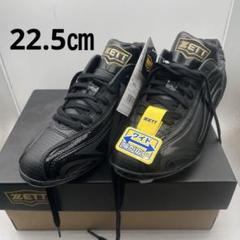 22.5㎝ ZETT ブラック 子供靴　スパイクシューズ　黒 BSR4297 靴