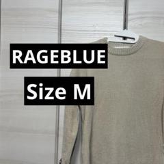 RAGEBLUE ベージュ モールニット セーター Mサイズのサムネイル