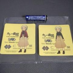 カレー機関 34th 11周年 zecospecial Fletcher シール 2025年最新】カレー機関 シールの人気アイテム - メルカリ