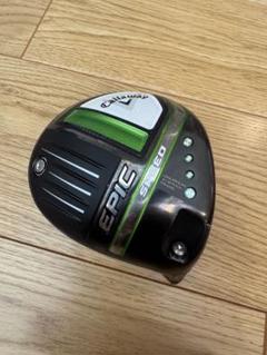 ‼️美品‼️キャロウェイEPIC SPEED 10.5° レフティ ヘッドのみ 認定中古]EPIC SPEED ◇◇◇フェアウェイウッド CE | 認定中古